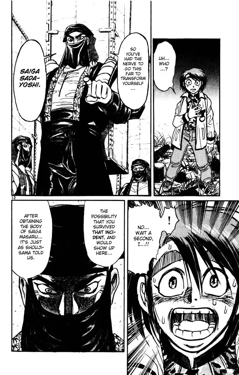 Karakuri Circus Chapter 216 11